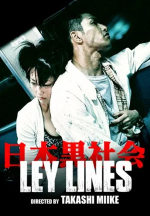 Постер: Ley Lines