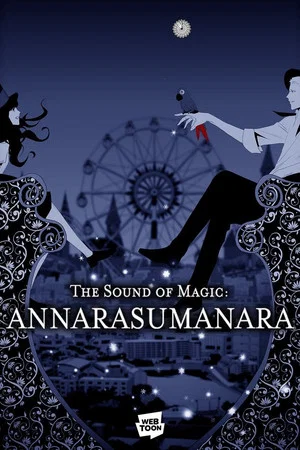 Постер: The Sound of Magic: Annarasumanara