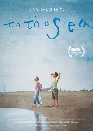 Постер: To the Sea