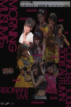 Постер: Morning Musume. 2008 Autumn Solo Takahashi Ai ~Resonant LIVE~
