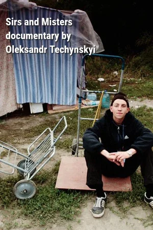 Постер: Sirs and Misters