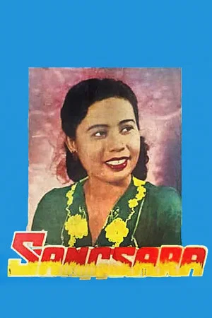 Постер: Sangsara