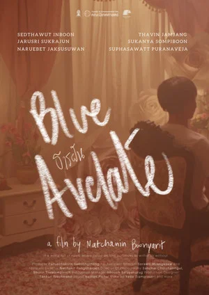 Постер: Blue Avolate