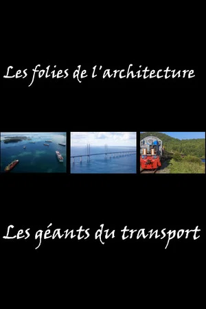 Постер: Les folies de l'architecture - Les géants du transport