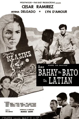 Постер: Ang Bahay na Bato sa Latian