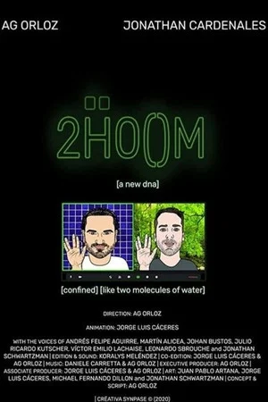 Постер: 2ḦOOM [zu:m]