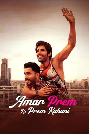 Постер: Amar Prem Ki Prem Kahani