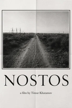 Постер: Nostos