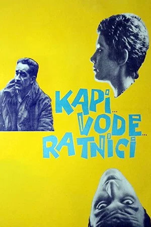 Постер: Raindrops, Waters, Warriors