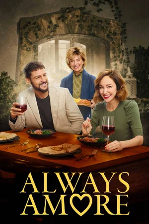 Постер: Always Amore