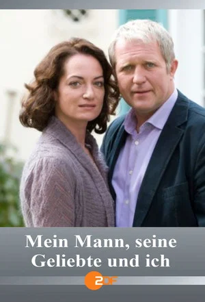 Постер: Mein Mann, seine Geliebte und ich