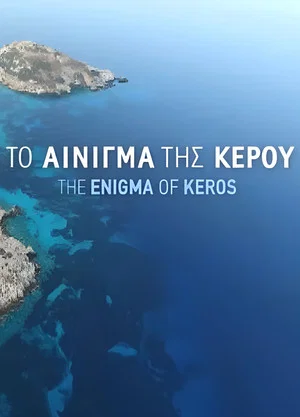 Постер: The Enigma of Keros