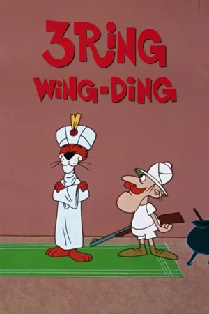 Постер: 3 Ring Wing-Ding
