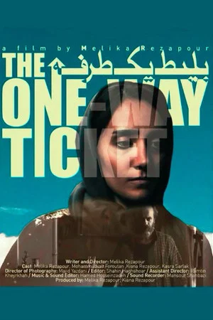 Постер: The One-Way Ticket
