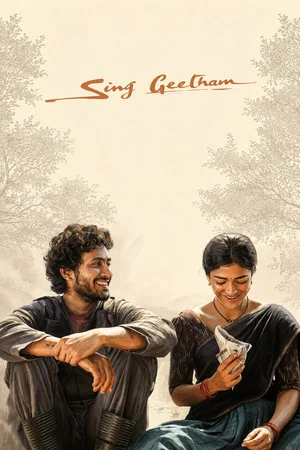 Постер: Sing Geetham