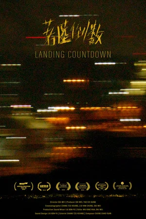 Постер: Landing Countdown