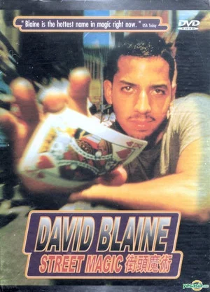 Постер: David Blaine: Street Magic
