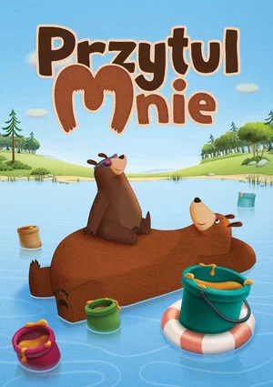 Постер: Hug Me