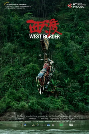 Постер: West Border