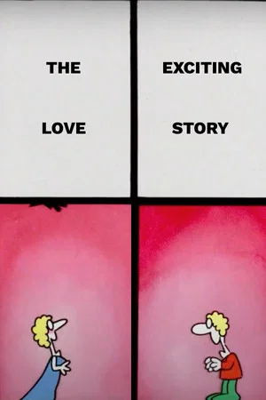 Постер: The Exciting Love Story