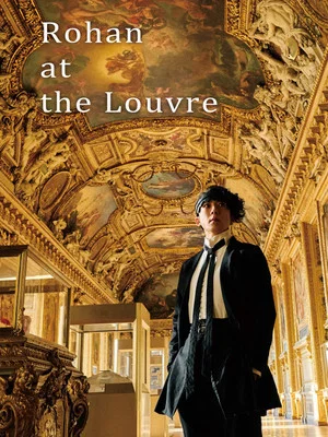 Постер: Rohan at the Louvre