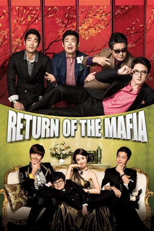 Постер: Return of the Mafia