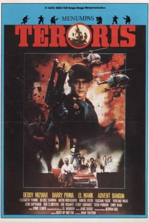 Постер: The Terrorists