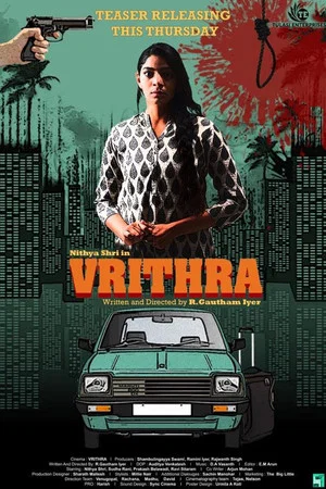Постер: Vrithra