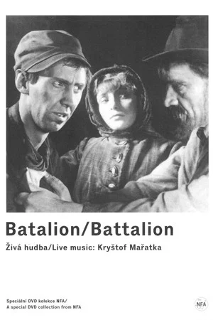 Постер: Battalion