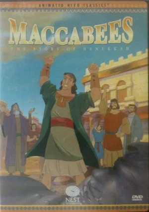 Постер: Animated Hero Classics: Maccabees