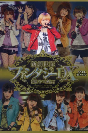 Постер: Morning Musume. 2011 Spring Solo Takahashi Ai Shin Souseiki Fantasy DX ~9ki Mem wo Mukaete~
