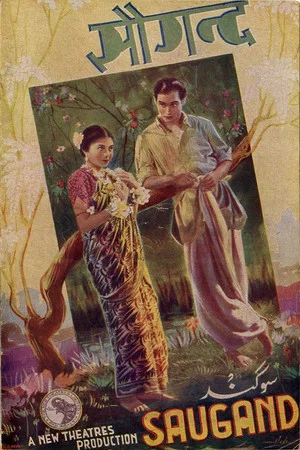 Постер: Saugandh