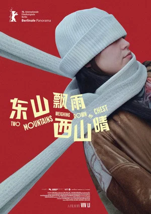 Постер: Two Mountains Weighing Down My Chest