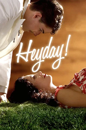 Постер: Heyday!