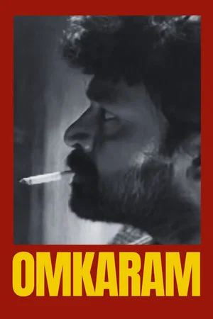 Постер: Omkaram