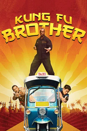 Постер: Kung Fu Brother