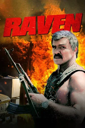 Постер: Ворон