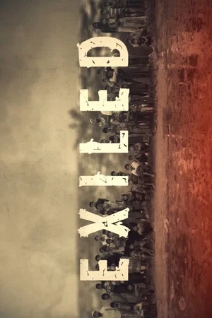 Постер: EXILED Rohingya