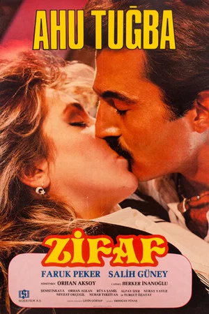 Постер: Zifaf