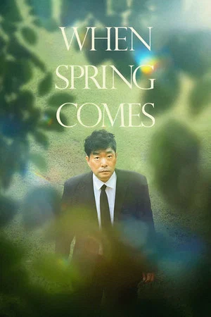 Постер: When Spring Comes