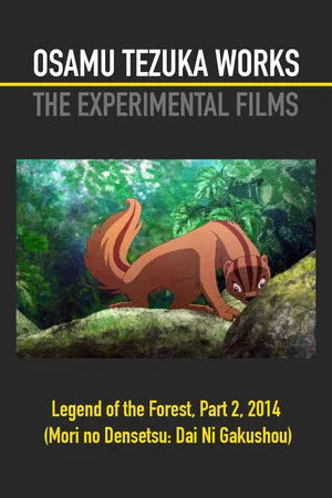 Постер: Legend of the Forest: 2nd Movement