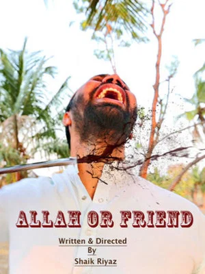 Постер: Allah or Friend