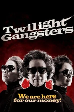 Постер: Twilight Gangsters