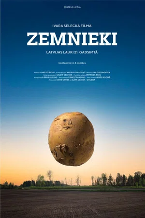 Постер: The Land