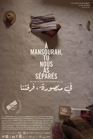 Постер: In Mansourah You Separated Us