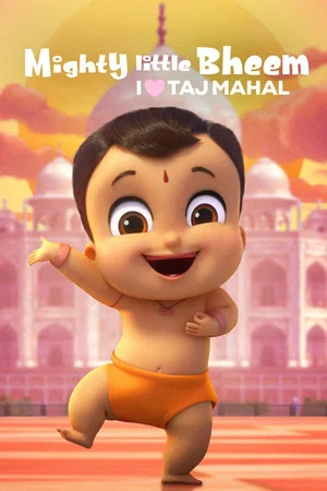 Постер: Mighty Little Bheem: I Love Taj Mahal
