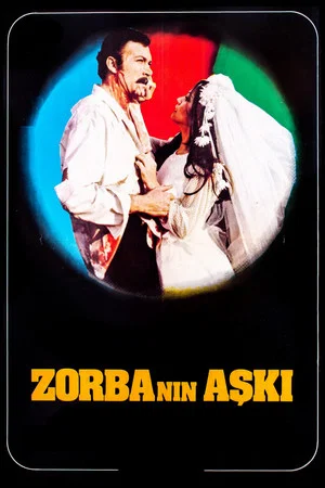 Постер: Zorbanın Aşkı