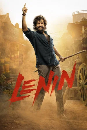 Постер: Lenin