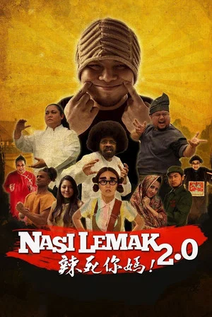 Постер: Nasi Lemak 2.0