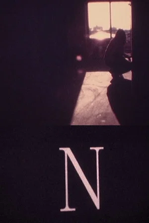 Постер: N